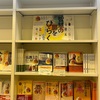 本屋パトロール「ジュンク堂福岡店」