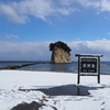 雪景色「見附島」