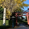 🍁根津神社 紅葉の始まり🍂