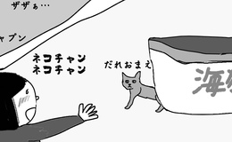 Go to entry