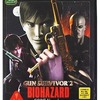 今プレイステーション２のGUN SURVIVOR 2 BIOHAZARD -CODE：Veronica- ガンサバイバー2にいい感じでとんでもないことが起こっている？