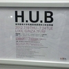 『H.U.B　－東京藝術大学先端芸術表現化3年展示－』＠ＬＩＸＩＬ：ＧＩＮＺＡ　2012年7月21日（土）