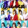  乃木坂46　2nd Album 　　『 それぞれの椅子 』　発売まで ３日14th Single『ハルジオンが 咲く頃』発売中！　61 輪 咲く頃