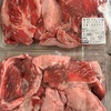 コストコ購入品 牛すじ