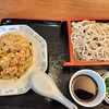 ざる蕎麦に炒飯