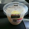 今週の新商品♪
