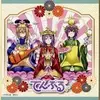 「グラくじ てんぷる オンラインくじ」2022の中で最もレアな作品を決める　プレミアグッズランキング　