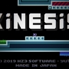HZ3 Software / Kinesis - ステージまるごと回転！ 重力コントロールアクションゲーム