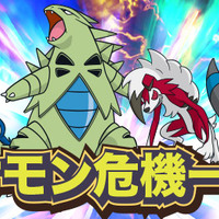 ポケモンusum ケケンカニの育成論 素早さ 与ダメ 耐久 ポケモン危機一髪 向け やすおかのポケモンなどブログ