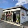 『膳の玄』テイクアウト可！香草香る肉盛り丼ぶりを提供するお店