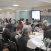 タックスヘイブン
