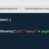 SFDC：Lightning ComponentからVisualforce Pagesに遷移する方法