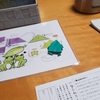 巫道記」 - 金翅鳥院のブログ