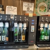 桜木町・野毛Deep