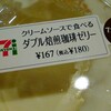 2016.6.18(土) おやつ・夜ご飯