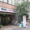 栄来軒＠稲荷町　「叉焼炒飯＆五目野菜ソバ」