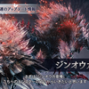 MHW アイスボーン 12/5アップデートまとめ　ジンオウガ亜種、導きの地氷雪地帯が追加