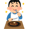 はじめてのいきなりステーキ