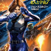マンガのニュースやブログ