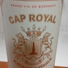 CAP ROYAL  BORDEAUX SUPERIEUR 2015