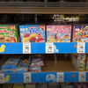 『知育菓子ちゃれんじ』に参戦！