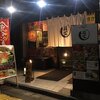 高田馬場ローストビーフがおいしい！ラーメン「道玄」