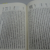長屋王の変？そんなの習ったっけ？