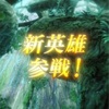 【FEH】新英雄召喚・響く絆のうた 参戦！