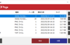 CubePDF Page 5.0.0 or later