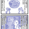 夏の思い出を話しながら
