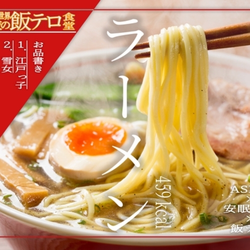 【同人ASMRレビュー】【深夜の異世界 飯テロ食堂】ラーメン 459kcal【恋鈴桃歌】