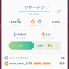 ５月１９日Pokémon GO コミュニティ・デイのもろもろ（いまさら）