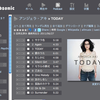 さくらのVPSとSubsonicでiTunesをゴミ箱にダンクシュートした