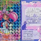 セーラームーンカードダス プレミアカードランキング50 - モノノフ的
