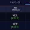 5/1 評価損益+1,054,699円