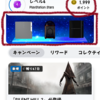 PlayStation STARSって知ってますか