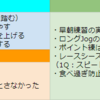 30代突入！来シーズンの意気込み