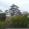 姫路城-世界文化遺産・国宝-　福山市から２時間です！