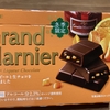 冬季限定のおすすめチョコレート！オレンジピールとのハーモニーが最高！