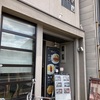 【大阪】大正　つるや　今時この価格設定は凄い。
