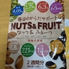 おすすめのモノって