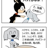 【犬猫漫画】涙の！ノラ猫仁義