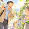 斎藤一人さん　人に喜ばれることを続けたら世界が広がるんだ