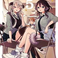 プチ感想・レビュー#329【尾守つみきと奇日常。】5巻 - すみにおけないこと