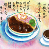 冬のゆる絵日記（２）不器用だから、ますます魅力的