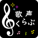 歌声くらぶ（青梅市）