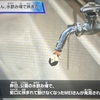 トモコレ日記　島民が増えた弊害か、恋愛関係がなかなか進展せず