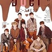 Duet 19年3月号 目次 雑誌バックナンバー Duet 19年3月号 目次 雑誌バックナンバー