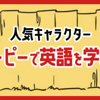 海外アニメ ザ シンプソンズ で英会話学習しよう ネイティブキャンプ英会話ブログ 海外アニメ ザ シンプソンズ で英会話学習しよう ネイティブキャンプ英会話ブログ
