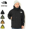 【9/9入荷予定】ザ ノースフェイス THE NORTH FACE ジャケット メンズ マウンテン ライト ( Mountain Light JKT ナイロンジャケット JACKET HOODY パーカー マウンテンパーカー マンパー ゴアテックス GORE-TEX NP11834 ザ・ノース・フェイス THE・NORTHFACE )